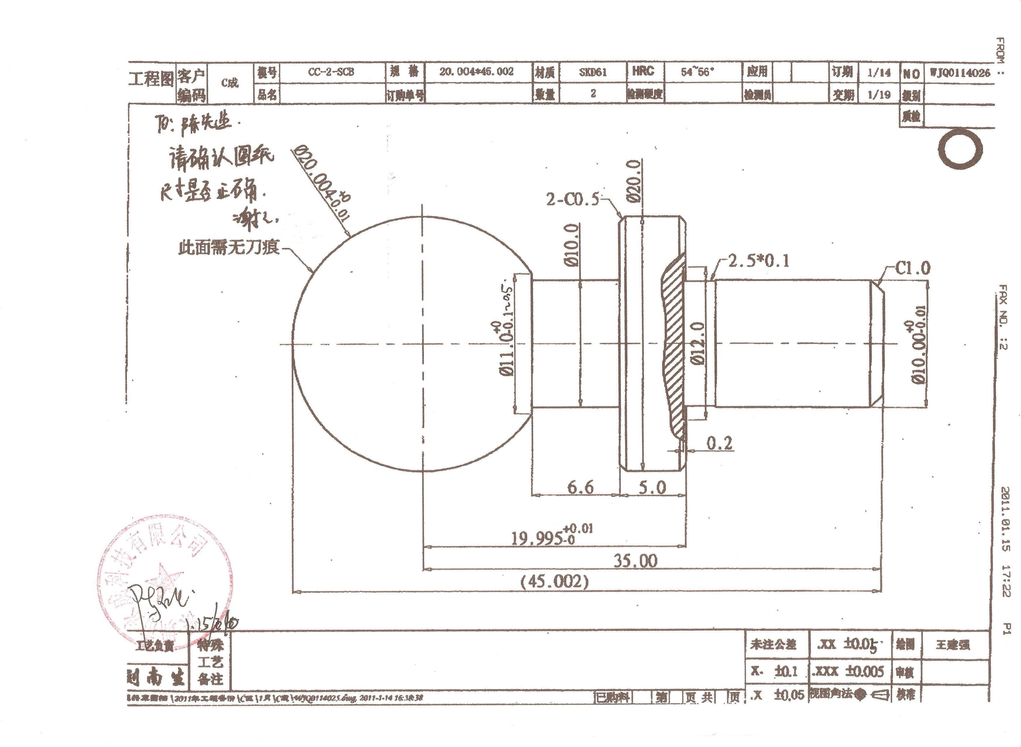 Metric tooling balls same as constructions balls